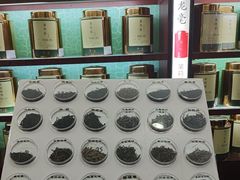 -张一元(世纪金源购物中心东区店)