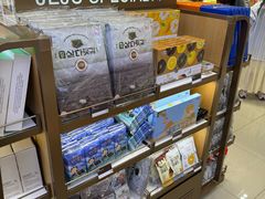 -新罗免税店