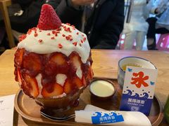 -WONDER ICE 萬得冰田(建設路总店)