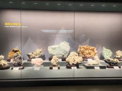 -湖南省地质博物馆