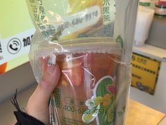 -茶屿水果茶(太古里店)