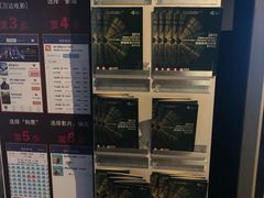 -万达影城IMAX(海口日月广场店)