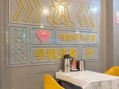 -成都瓜串串(水围1368店)