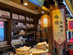 -大张烙馍村(三环南路旗舰店)
