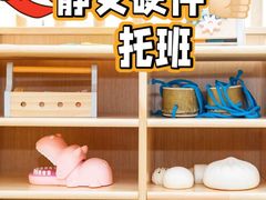 -古力古利托育早教中心(澳门路校区)