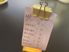 -天宝兄弟(前海壹方城店)