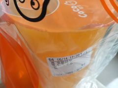 -CoCo都可(八佰伴店)