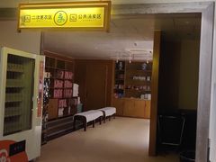-汤乐汇•足道•SPA生活馆