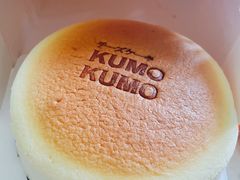 -KUMO KUMO甜品·冰淇淋(深圳壹方城店)