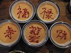 -芝麻花餐厅(祁家豁子店)