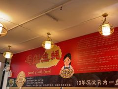 -冯姐生蚝(长隆横琴店)