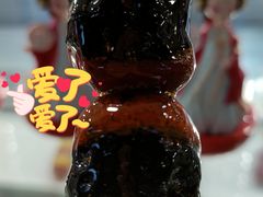 -糖贵妃·冰糖葫芦·刨冰(新街口印象汇店)