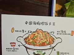 -前海沿·青岛菜(五四广场永旺店)