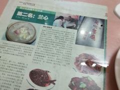 -蘭心餐厅(进贤路店)