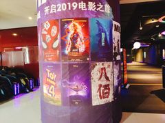 -万达影城(IMAX激光铁西万达广场店)