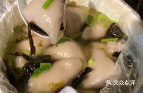Taro Dumplings