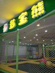 -多宝熊亲子乐园(瑞景商业广场店)