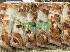 -渔满仓海鲜楼