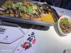 -鱼酷活鱼烤鱼(中联广场店)