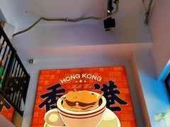 -食运茶餐厅(文化宫店)