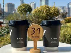 -BLATAGE COFFEE
