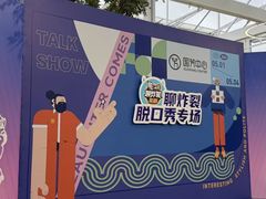 -国芳中心