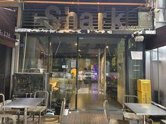 -shark burger·鲨鱼汉堡(交子大道店)
