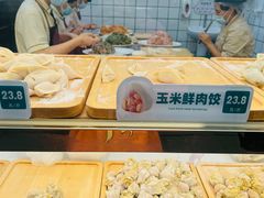 -袁记云饺(南山华侨城店)