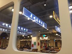 -舊街坊茶楼(市二宫店)
