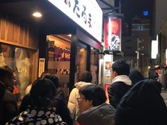 -成吉思汗 しろくま(札幌本店)