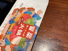 -成都你六姐·牛肉冒菜(城市集市合生汇店)