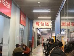 -海底捞火锅(长沙华创国际广场店)