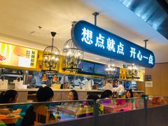 -蔡澜点心·粤菜(西单大悦城店)