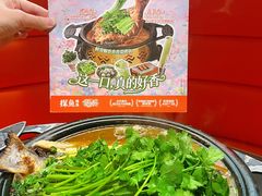 -探鱼·鲜青椒爽麻烤鱼(正佳广场店)