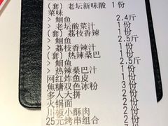 -鱼酷活鱼烤鱼(南京水游城店)