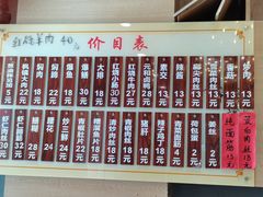 -李公面(星尚邻里店)