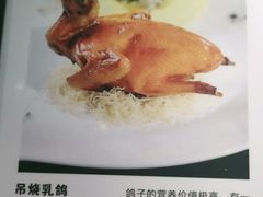 -金狮麟•宋宴•宋文化地标餐厅(晋安路店)