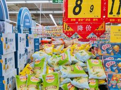 -大润发(浒关店)