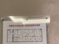 -华夏良子·足道SPA艾灸(铁道大厦店)