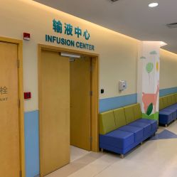 -上海浦滨儿童医院