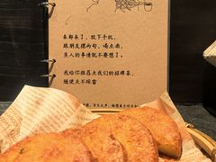 -贰醒·私房小院烧烤 (太古里店)