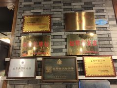 -邱金小炒·30 年盐帮江湖菜(自贡店)