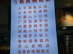 -五味坊·喜宴楼(瑞丰商博城店)