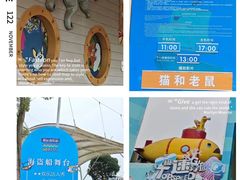 -武汉欢乐谷
