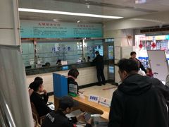 -上海市杨浦区牙病防治所