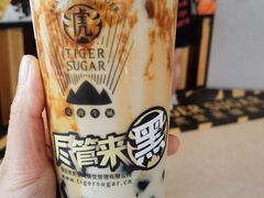 -老虎堂TIGER SUGAR
