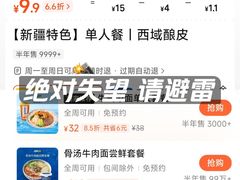 -西部马华清真兰州牛肉面·烧烤夜市(关东店)