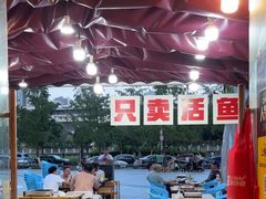 -李歪歪纸包鱼(天府新区店)