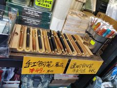 -小协奏曲杂货铺