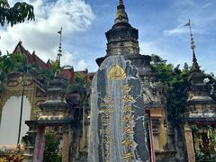 -西双版纳总佛寺